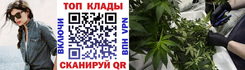 Купить наркоту Геленджик COCAIN Меф Альфа ПВП МАРИХУАНА