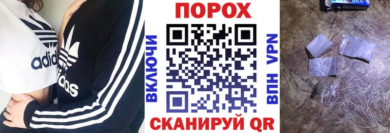 АМФЕТАМИН Premium  купить наркотик  Геленджик 