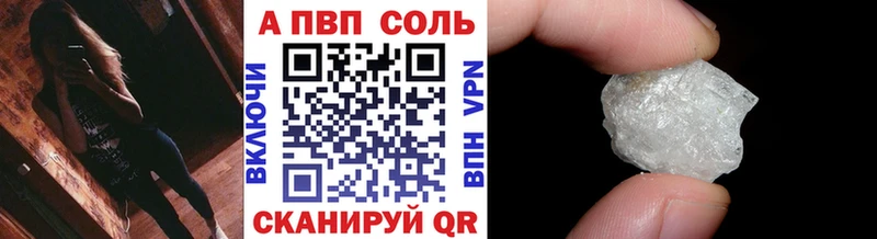 MEGA ТОР  Геленджик  Alpha-PVP мука 
