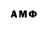 Метамфетамин Methamphetamine leonheart42sparda