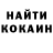 КОКАИН Боливия KiRbAN