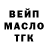 Героин гречка Maycon Adkins