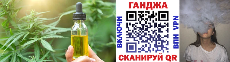 Печенье с ТГК конопля  где найти наркотики  Геленджик 