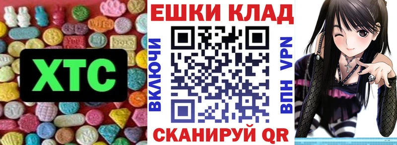 магазин  наркотиков  Геленджик  ЭКСТАЗИ DUBAI 