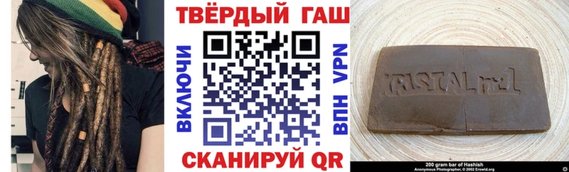 ГАШ VHQ Геленджик