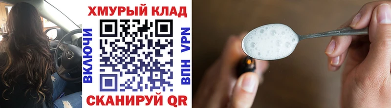 ГЕРОИН афганец  МЕГА как зайти  Геленджик  магазин  наркотиков 