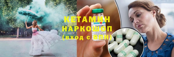 ГАЛЛЮЦИНОГЕННЫЕ ГРИБЫ Пересвет