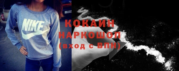 spice Балабаново