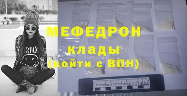 mix Балахна