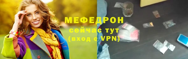 сатива Пестово