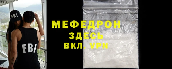 mix Балахна