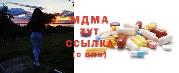 mix Балахна