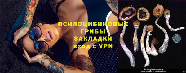 mix Балахна
