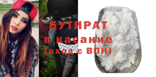 прущие крисы Переславль-Залесский