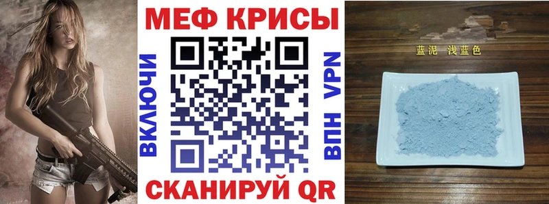 блэк спрут маркетплейс  Геленджик  Мефедрон мука 