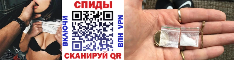 Метамфетамин витя  Геленджик 