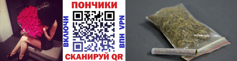 Канабис THC 21% Геленджик